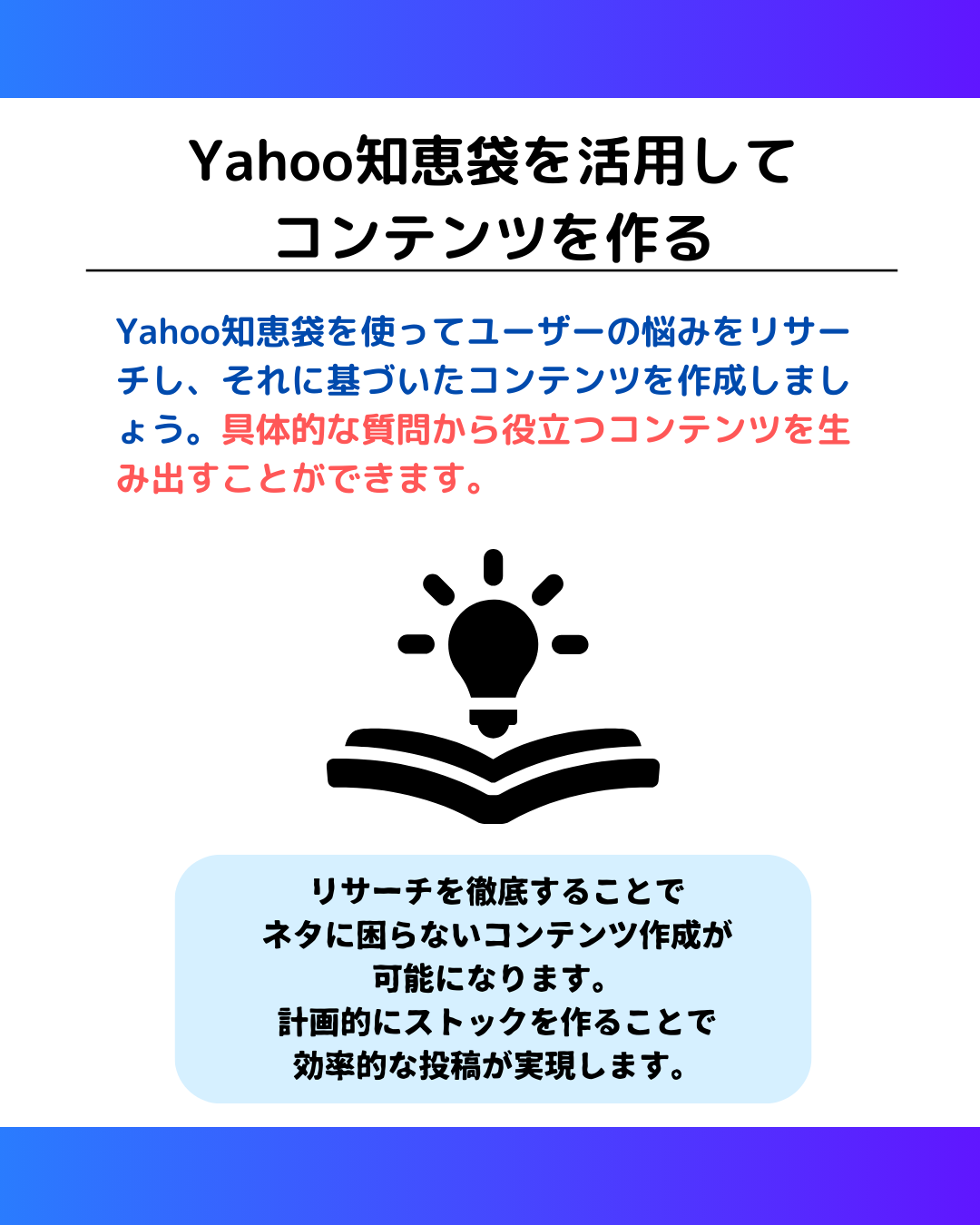 Yahoo知恵袋