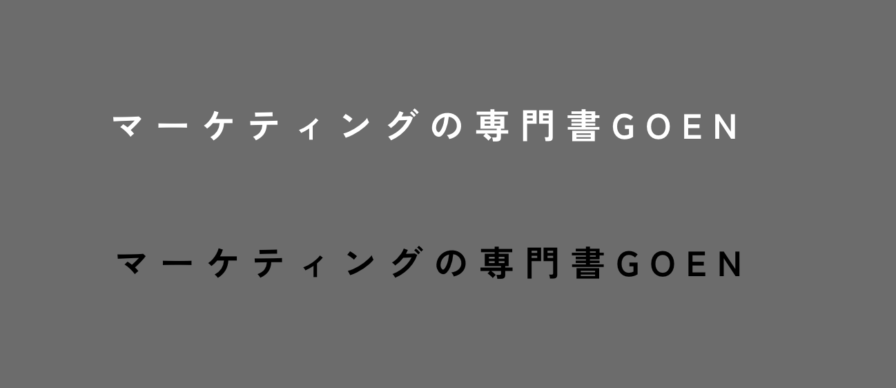 グレー背景の視認性の確認